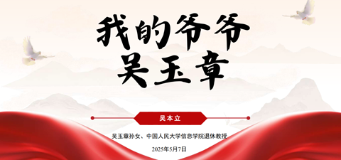 成人导航
党校第二十七期入党积极分子培训班第三次党课顺利举行