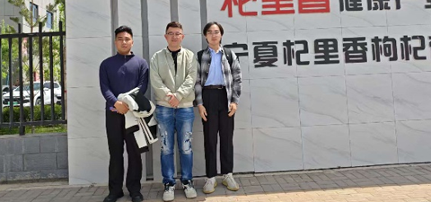 青春社会行 | 成人导航
学生团队深入调研宁夏枸杞产业：传统与现代融合的创新发展之路