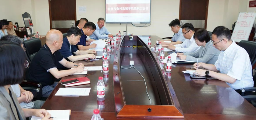 成人导航
召开教师干部会议宣布干部任免事宜