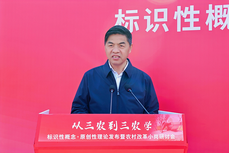 马传喜.png