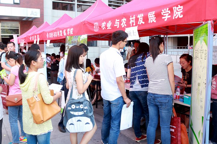 成人导航