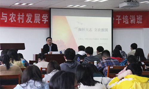 sy朱信凯副校长为成人导航
第十八期党校做首场讲座529.jpg sy朱信凯副校长为成人导航
第十八期党校做首场讲座529.jpg